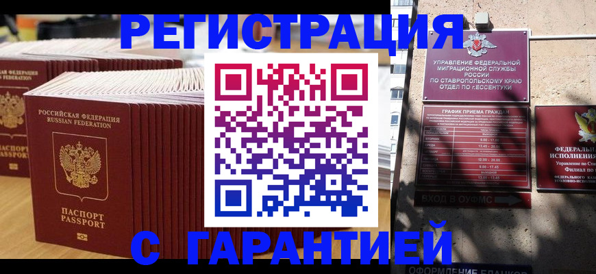 форма 3 в Пензенской области